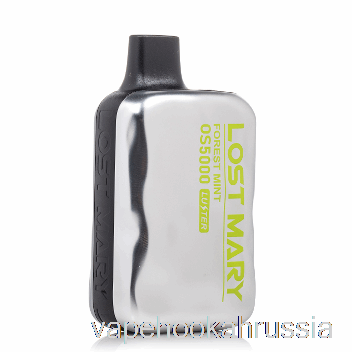 Vape Russia Lost Mary OS5000 блеск одноразовый лесная мята